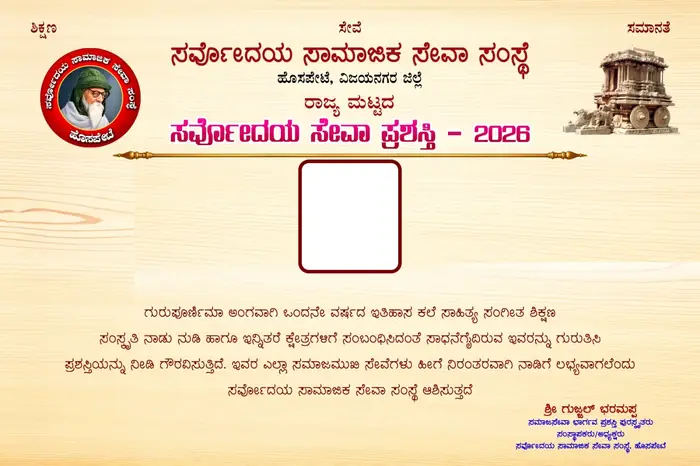 Merit achievement certificate